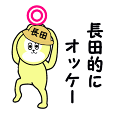 stickers for NAGATA sticker #15623402