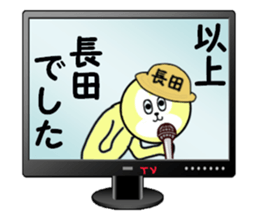 stickers for NAGATA sticker #15623403