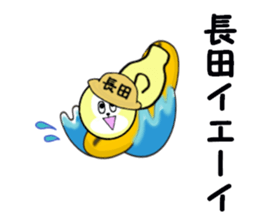 stickers for NAGATA sticker #15623406