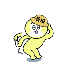 stickers for NAGATA sticker #15623411