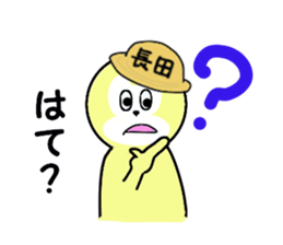 stickers for NAGATA sticker #15623413