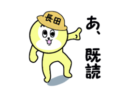 stickers for NAGATA sticker #15623414