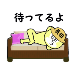 stickers for NAGATA sticker #15623415