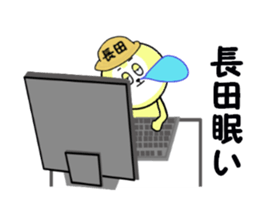 stickers for NAGATA sticker #15623418