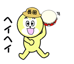 stickers for NAGATA sticker #15623420