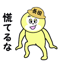 stickers for NAGATA sticker #15623421