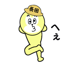 stickers for NAGATA sticker #15623425