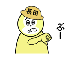 stickers for NAGATA sticker #15623439