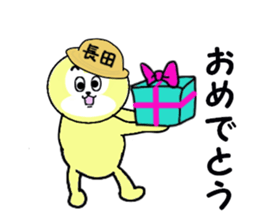 stickers for NAGATA sticker #15623441