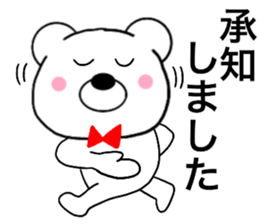 Polar bear politician3 sticker #15623457