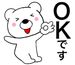 Polar bear politician3 sticker #15623458