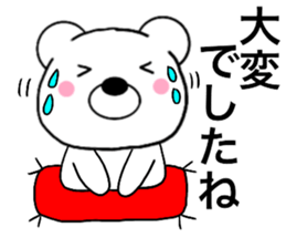 Polar bear politician3 sticker #15623468