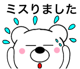 Polar bear politician3 sticker #15623470