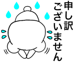 Polar bear politician3 sticker #15623471