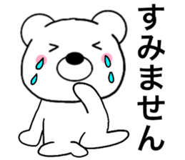 Polar bear politician3 sticker #15623472