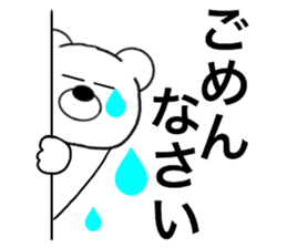 Polar bear politician3 sticker #15623473