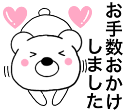 Polar bear politician3 sticker #15623475