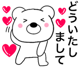 Polar bear politician3 sticker #15623478