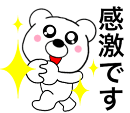 Polar bear politician3 sticker #15623479