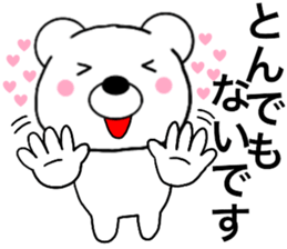 Polar bear politician3 sticker #15623483