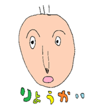 Tsugu Ojisan 1 sticker #15623514