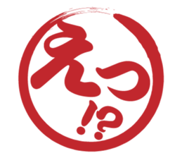 Japanese HANKO No.6 sticker #15623522