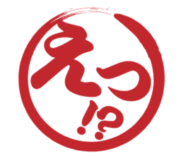 Japanese HANKO No.6 sticker #15623522