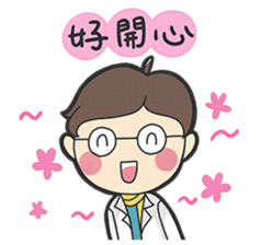 A doctor/ A prince sticker #15623620