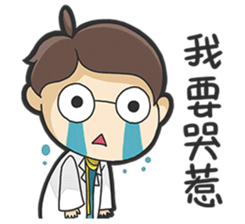 A doctor/ A prince sticker #15623623