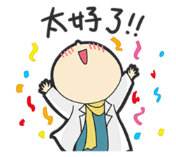 A doctor/ A prince sticker #15623624