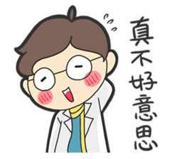 A doctor/ A prince sticker #15623627