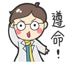 A doctor/ A prince sticker #15623632
