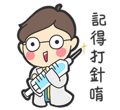 A doctor/ A prince sticker #15623635