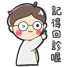 A doctor/ A prince sticker #15623636