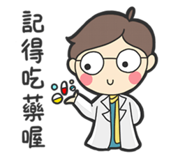 A doctor/ A prince sticker #15623637