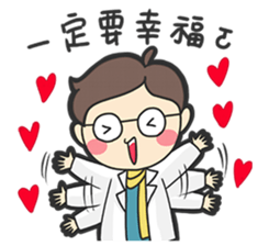 A doctor/ A prince sticker #15623641