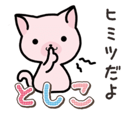 Ham-Neko for Toshiko sticker #15623689