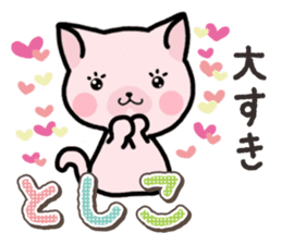 Ham-Neko for Toshiko sticker #15623692
