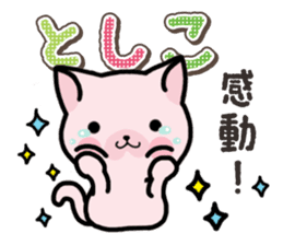 Ham-Neko for Toshiko sticker #15623695