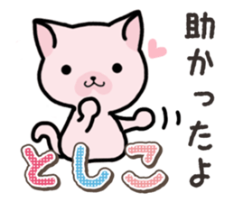 Ham-Neko for Toshiko sticker #15623699