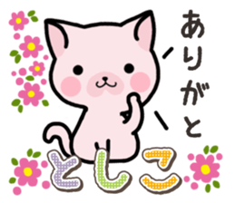 Ham-Neko for Toshiko sticker #15623700