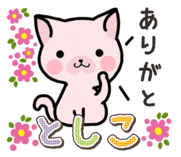 Ham-Neko for Toshiko sticker #15623700