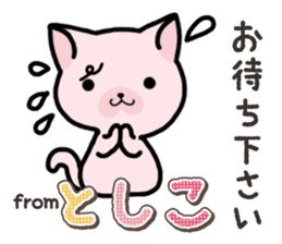 Ham-Neko for Toshiko sticker #15623701