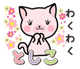Ham-Neko for Toshiko sticker #15623706
