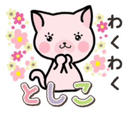 Ham-Neko for Toshiko sticker #15623706