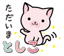 Ham-Neko for Toshiko sticker #15623708