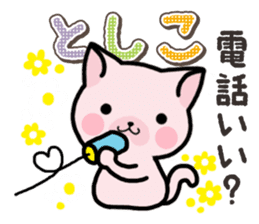 Ham-Neko for Toshiko sticker #15623710