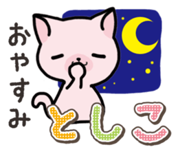 Ham-Neko for Toshiko sticker #15623713