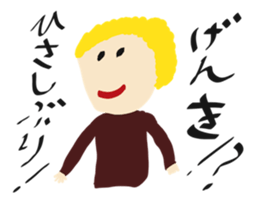 Daily Life by kids 1 sticker #15623654