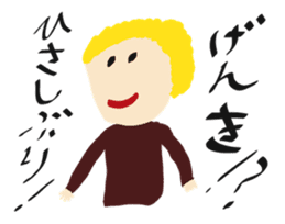 Daily Life by kids 1 sticker #15623654